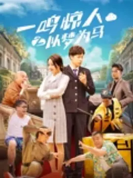 广东事业