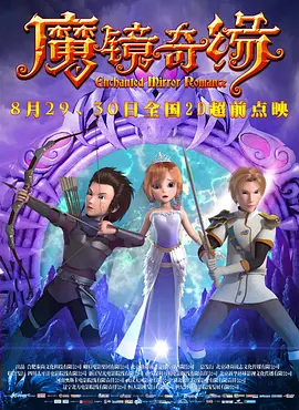 若隐若现的风光